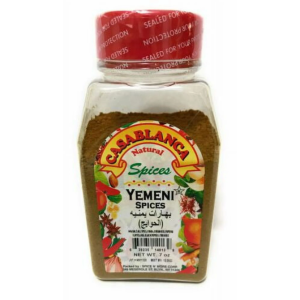 Casablanca Yemeni Spices 7 oz