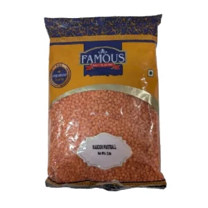 Famous Masoor Football 2lb