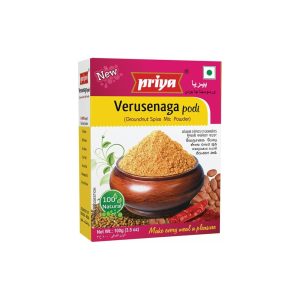 Priya VeruSenaga Podi 100g