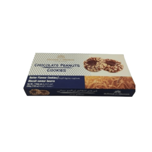 Rehmat-E-Sheeren Chocolate Peanut Cookies 200g
