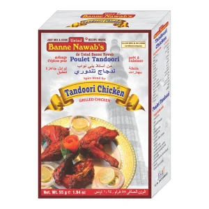 Ustad Banne Nawabs Tandoori Chicken Masala 55g