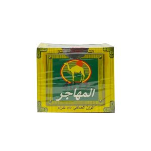 Al Mohajer 4011 Moroccan Green Tea 200g