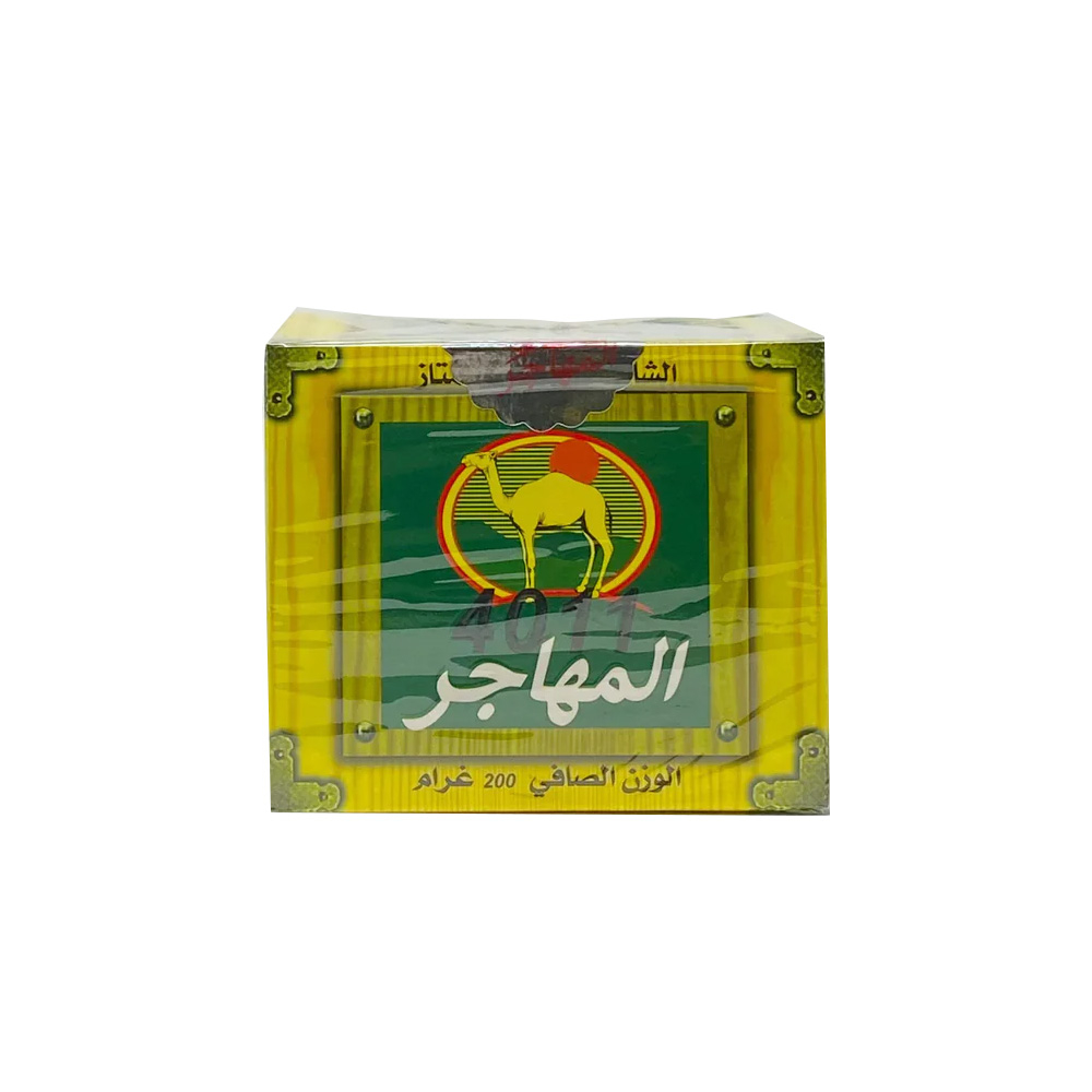 al-mohajer-4011-moroccan-green-tea-200-g | South Asian Central