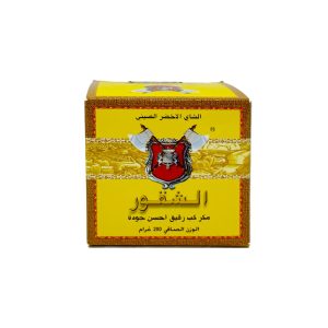Chakour Extra fin Moroccan Gunpowder Green Tea 200g