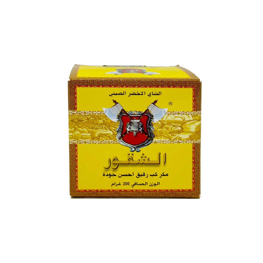 chakour-extra-fin-moroccan-gunpowder-green-tea-200-g | South Asian Central