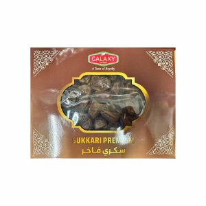 Galaxy Sukkari Premium Dates 2Lb