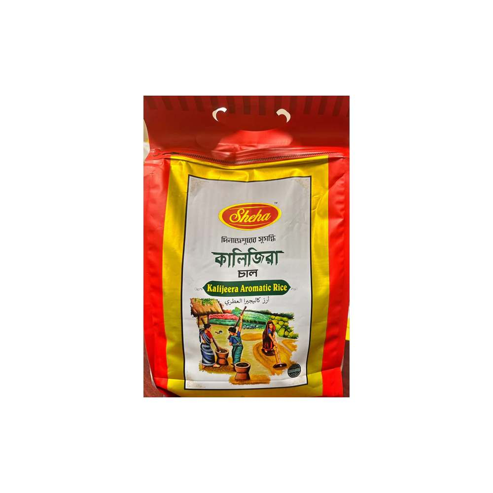sheha-kalijeera-rice-8-lb | South Asian Central